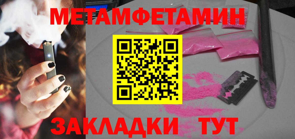 АМФ 98% Заводоуковск