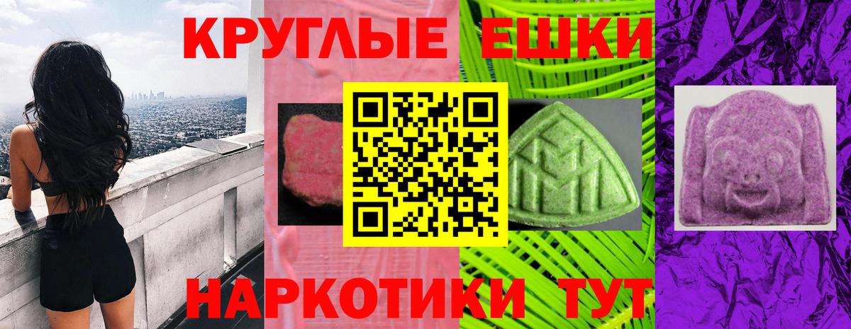 где купить наркоту  ЭКСТАЗИ mix  Экстази диски  Экстази  Вход с VPN  блэк спрут вход  Заводоуковск 