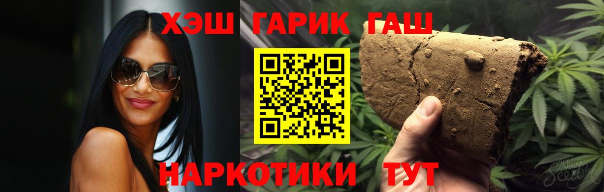 Гашиш Изолятор Заводоуковск