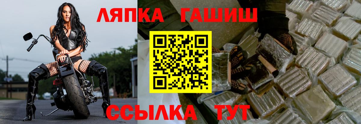 Гашиш 40% ТГК  Вход с VPN  ГАШ ice o lator  Заводоуковск 