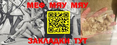 дживик Малгобек