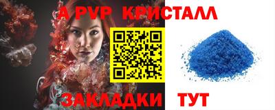 дживик Малгобек