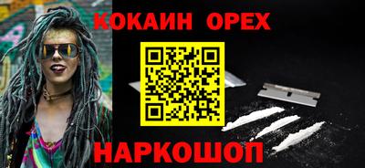 COCAINE Малоярославец