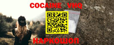 COCAINE Малоярославец
