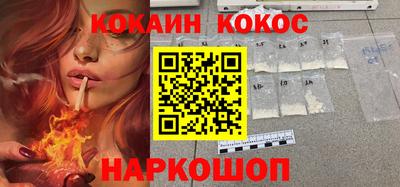 COCAINE Малоярославец
