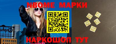 дживик Малгобек