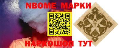 амф Мариинск