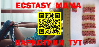 COCAINE Малоярославец