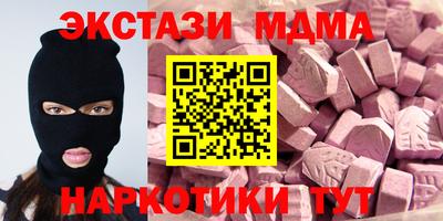 дживик Малгобек