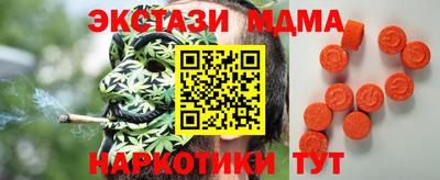 COCAINE Малоярославец