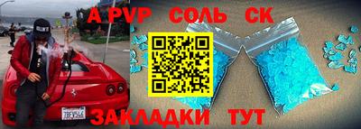 дживик Малгобек