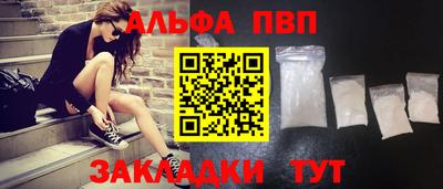 амф Мариинск