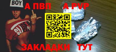 дживик Малгобек