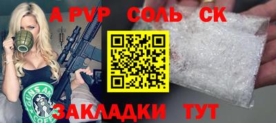 дживик Малгобек