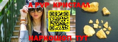 амф Мариинск