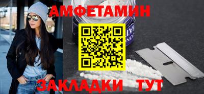 амф Мариинск