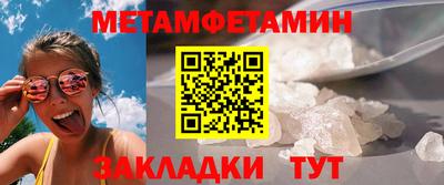 дживик Малгобек