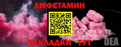 дживик Малгобек