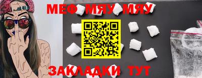 дживик Малгобек