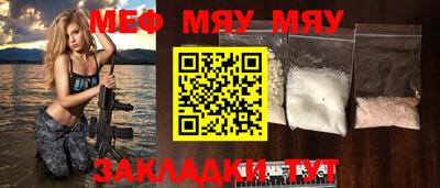 амф Мариинск