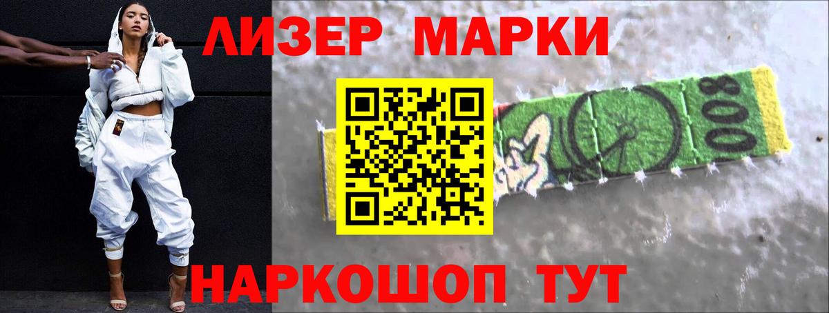 LSD-25 экстази кислота  кракен маркетплейс  LSD-25 экстази кислота  LSD-25 экстази  Заводоуковск  Вход с VPN 