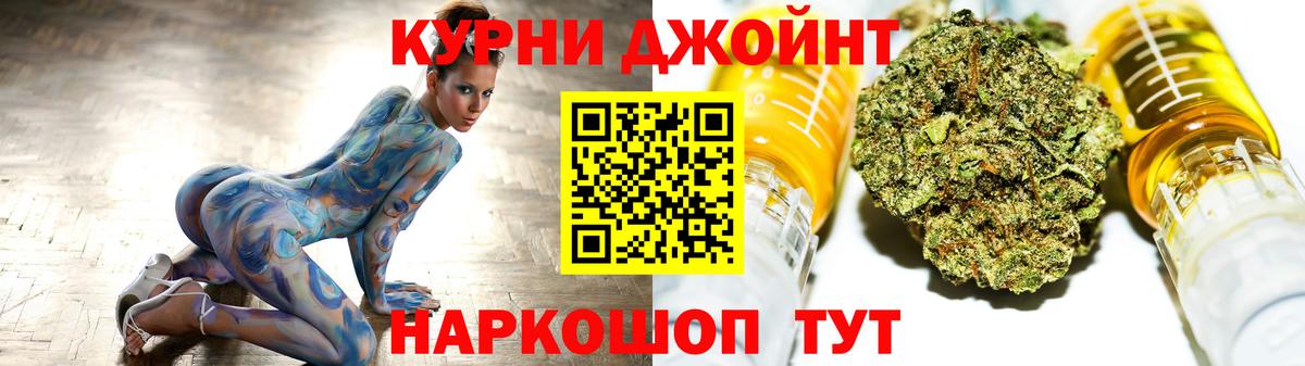 МАРИХУАНА Amnesia  Шишки марихуана VHQ  Заводоуковск  Бошки Шишки Ganja  Шишки марихуана индика  Вход с VPN 